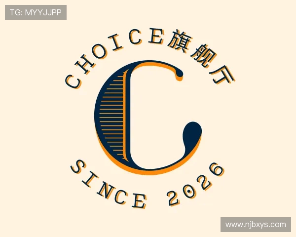 知道CHOICE旗舰厅